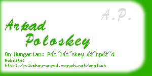 arpad poloskey business card